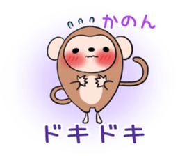 KANON's exclusive sticker sticker #13464293