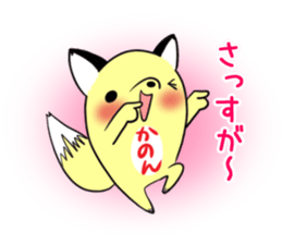 KANON's exclusive sticker sticker #13464294