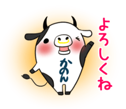 KANON's exclusive sticker sticker #13464297