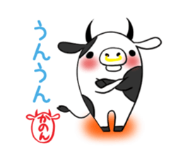 KANON's exclusive sticker sticker #13464298