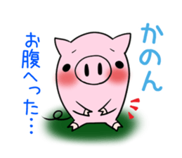 KANON's exclusive sticker sticker #13464300