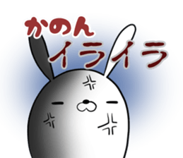 KANON's exclusive sticker sticker #13464301