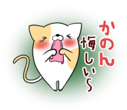 KANON's exclusive sticker sticker #13464303