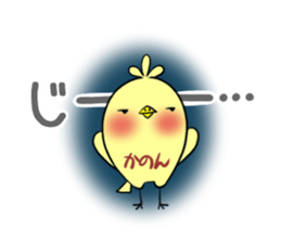 KANON's exclusive sticker sticker #13464306