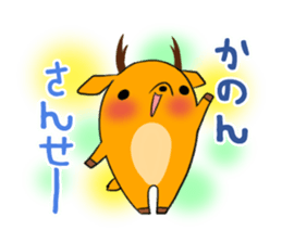 KANON's exclusive sticker sticker #13464308