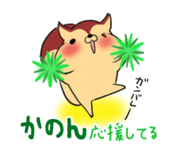 KANON's exclusive sticker sticker #13464309