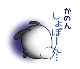 KANON's exclusive sticker sticker #13464310