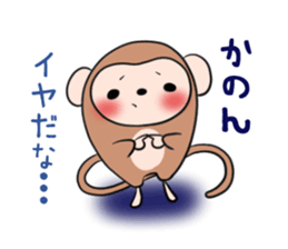 KANON's exclusive sticker sticker #13464311