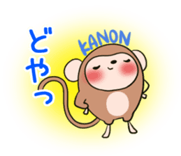 KANON's exclusive sticker sticker #13464313