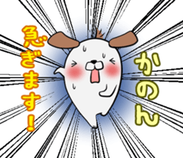 KANON's exclusive sticker sticker #13464315