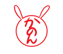 KANON's exclusive sticker sticker #13464317