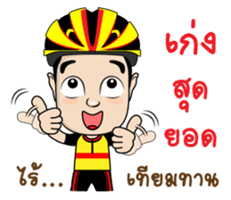 Chill Cycling Sticker for Bicycle sticker #13464319