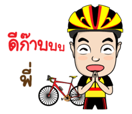 Chill Cycling Sticker for Bicycle sticker #13464321