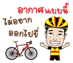 Chill Cycling Sticker for Bicycle sticker #13464322