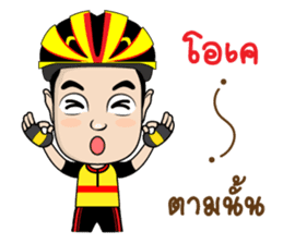 Chill Cycling Sticker for Bicycle sticker #13464323
