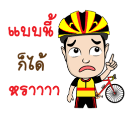 Chill Cycling Sticker for Bicycle sticker #13464324