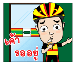 Chill Cycling Sticker for Bicycle sticker #13464325