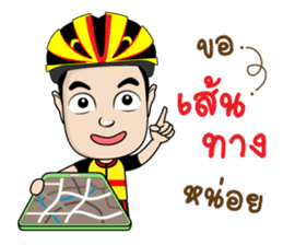 Chill Cycling Sticker for Bicycle sticker #13464326