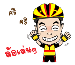 Chill Cycling Sticker for Bicycle sticker #13464327