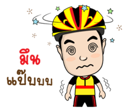 Chill Cycling Sticker for Bicycle sticker #13464329