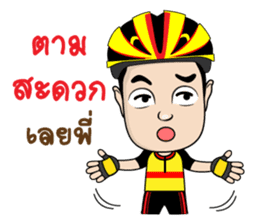 Chill Cycling Sticker for Bicycle sticker #13464335