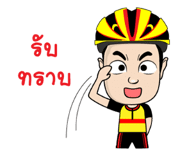 Chill Cycling Sticker for Bicycle sticker #13464336