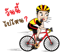 Chill Cycling Sticker for Bicycle sticker #13464339