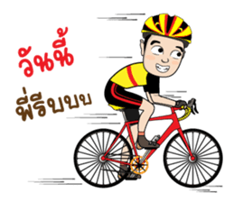 Chill Cycling Sticker for Bicycle sticker #13464341