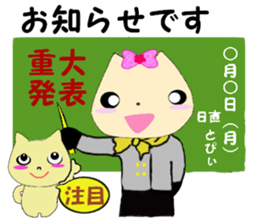 Toppy sticker #13464350