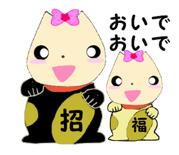 Toppy sticker #13464354