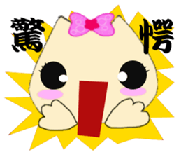Toppy sticker #13464363