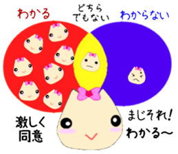 Toppy sticker #13464368