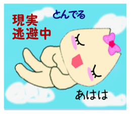 Toppy sticker #13464369