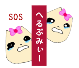 Toppy sticker #13464370