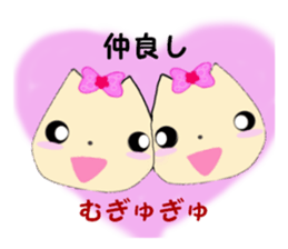 Toppy sticker #13464379