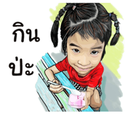 Champoo Noo Za Drawing sticker #13464382