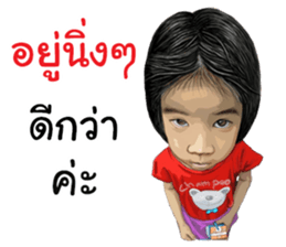 Champoo Noo Za Drawing sticker #13464384