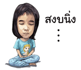 Champoo Noo Za Drawing sticker #13464389