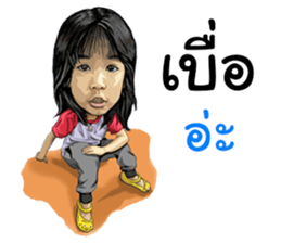 Champoo Noo Za Drawing sticker #13464394