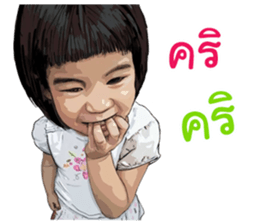 Champoo Noo Za Drawing sticker #13464399