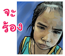 Champoo Noo Za Drawing sticker #13464401