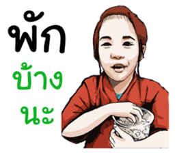 Champoo Noo Za Drawing sticker #13464403