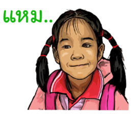 Champoo Noo Za Drawing sticker #13464405