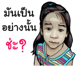 Champoo Noo Za Drawing sticker #13464408