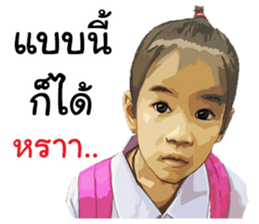 Champoo Noo Za Drawing sticker #13464411