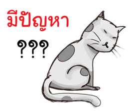 Champoo Noo Za Drawing sticker #13464413