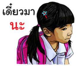 Champoo Noo Za Drawing sticker #13464414