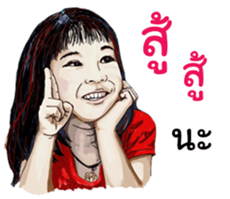 Champoo Noo Za Drawing sticker #13464419