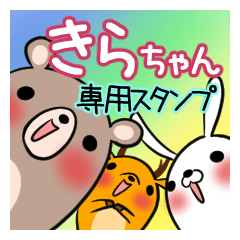 KIRA's exclusive sticker