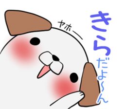 KIRA's exclusive sticker sticker #13464462